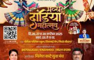 पिंपळे सौदागरमध्ये रंगणार भव्य दांडिया महोत्सव; अनिता काटे यांच्या संकल्पनेतून तीन दिवसीय सांस्कृतिक जल्लोषाचे आयोजन