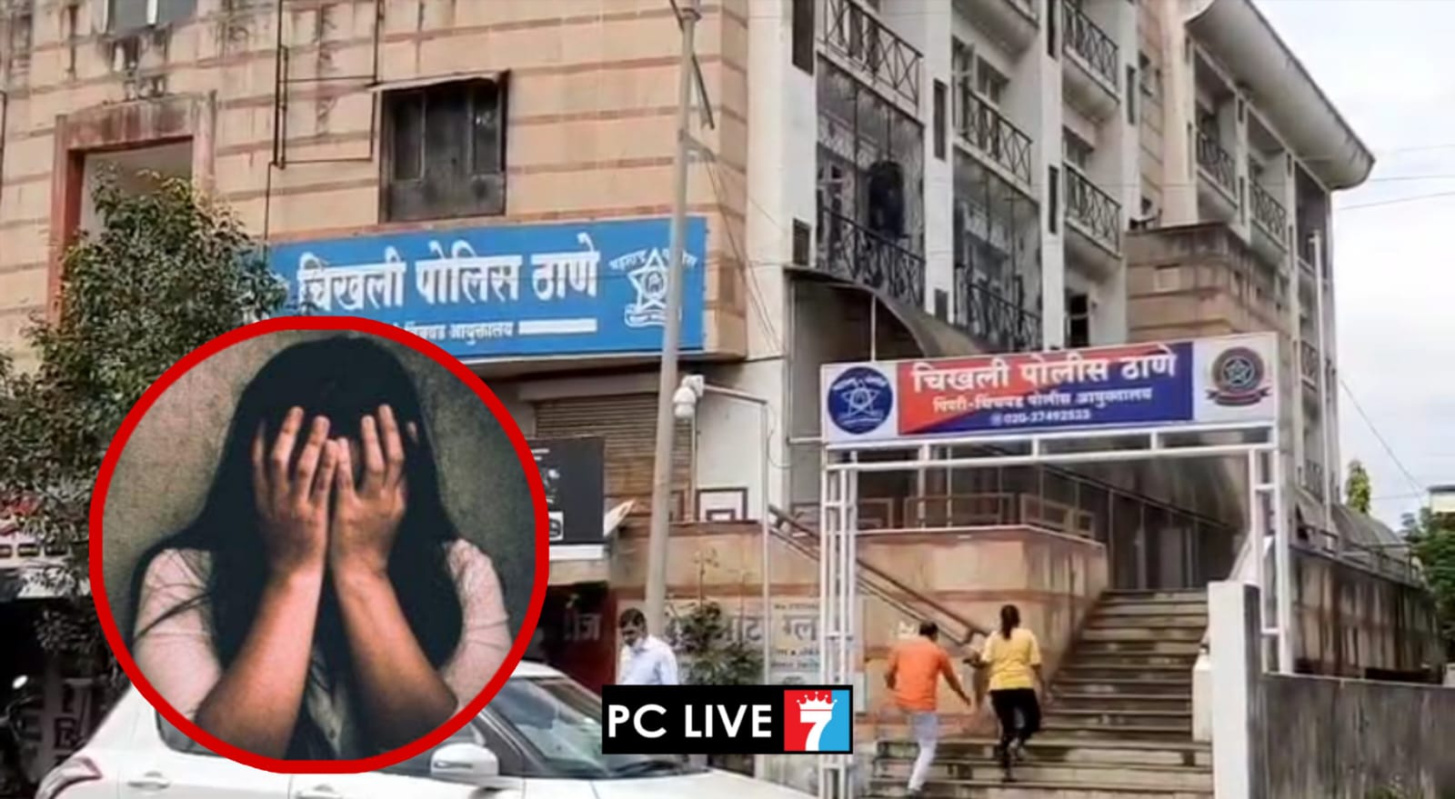 AI फोटो एडिटिंग.. पिंपरी चिंचवड शहरात पहिला गुन्हा दाखल; तरुणीला दिली होती अश्लील फोटोची धमकी