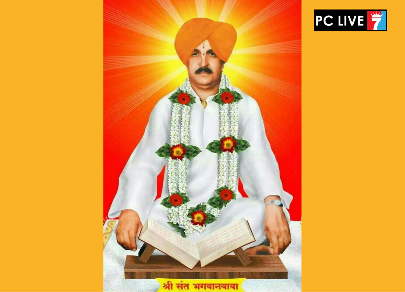श्री भगवान गडावर दसरा मेळाव्यासाठी पिंपरी मधून जाणार हजारो नागरिक - सदाशिव खाडे