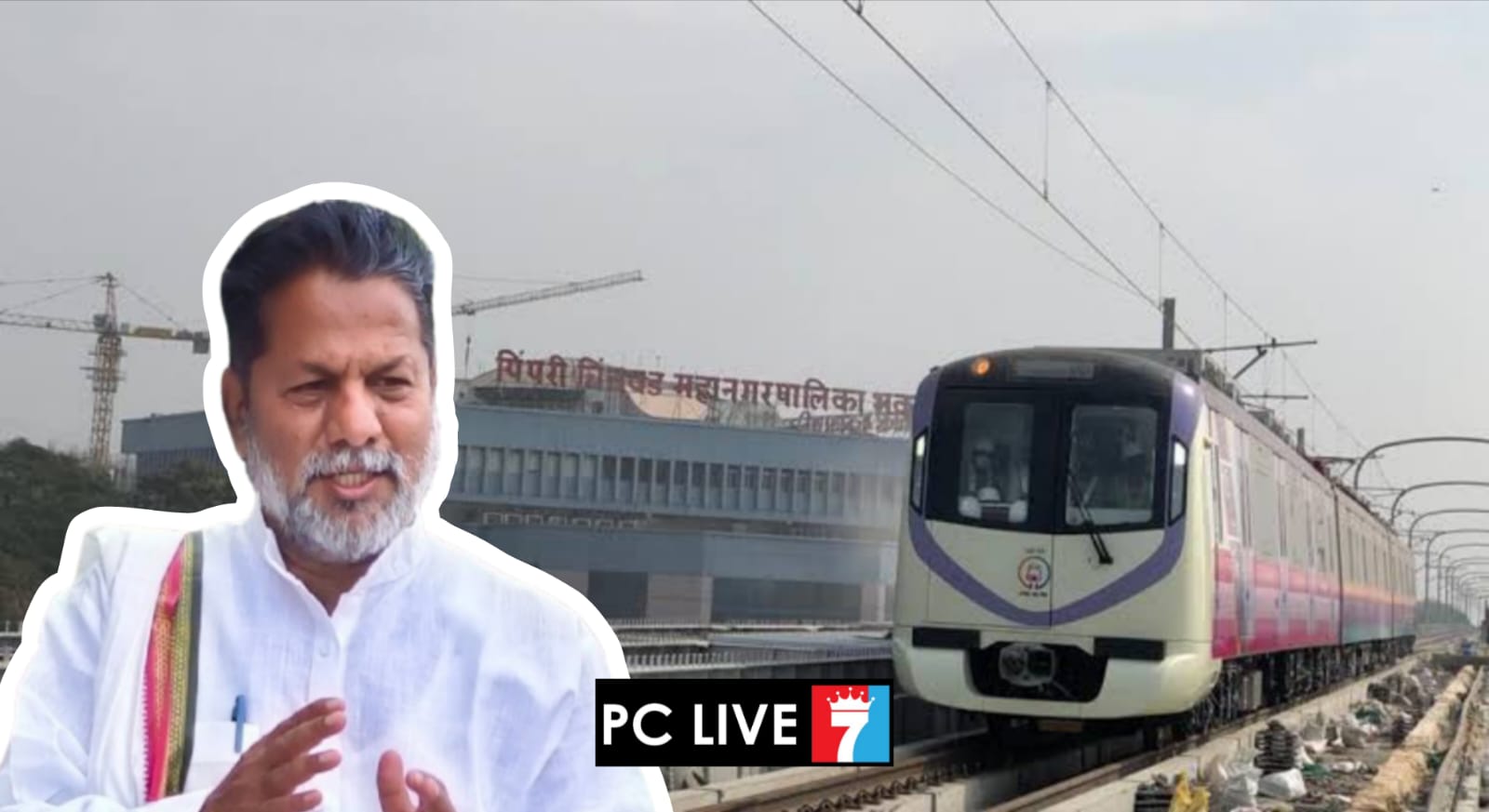 'पुणे मेट्रो'चे नाव बदलून 'पिंपरी चिंचवड पुणे मेट्रो' असे‌ नामकरण करा; मारूती भापकर यांची मागणी