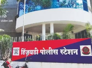 व्यावसायिकाचे अपहरण करून २५ हजारांची खंडणी घेतल्याप्रकरणी हिंजवडी पोलीसांकडून तरूणाला अटक