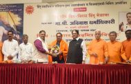 जागतिक योग आणि ध्यान दिवस हे विश्वमित्र ते विश्वगुरू कडे वाटचाल - अविनाश धर्माधिकारी