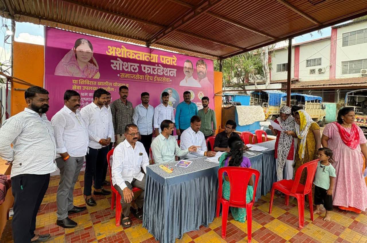 भोसरीत सरकारी योजना व सेवांच्या शिबिराला नागरिकांचा उत्स्फूर्त प्रतिसाद; अशोक पठारे सोशल फाउंडेशनचा विशेष उपक्रम