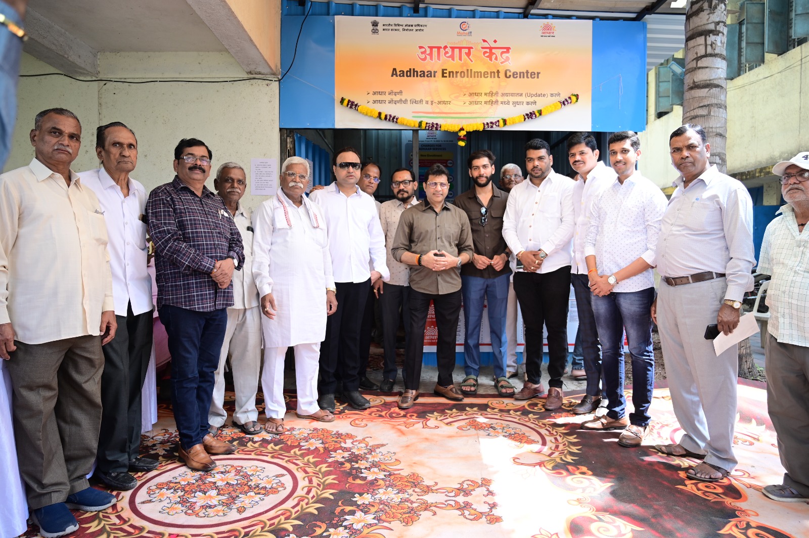 जुनी सांगवीत नवीन आधार केंद्राचे उद्घाटन