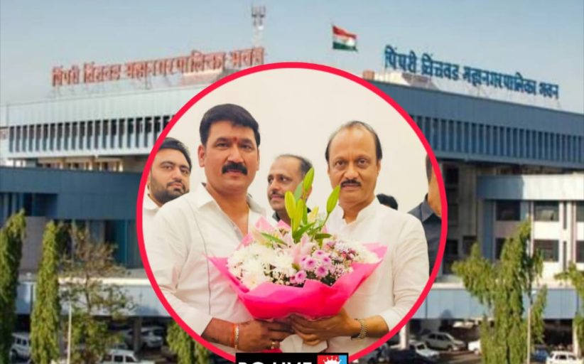 पिंपरी चिंचवड महापालिका निवडणुकीसाठी विठ्ठल उर्फ नाना काटे यांची प्रचारप्रमुख पदी नियुक्ती