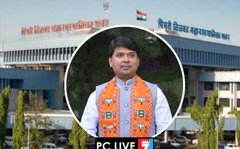 भाजपा शहर निवडणुकीची कमान आता आमदार अमित गोरखे यांच्या हाती..!