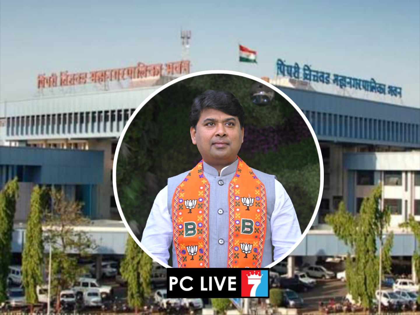 भाजपा शहर निवडणुकीची कमान आता आमदार अमित गोरखे यांच्या हाती..!