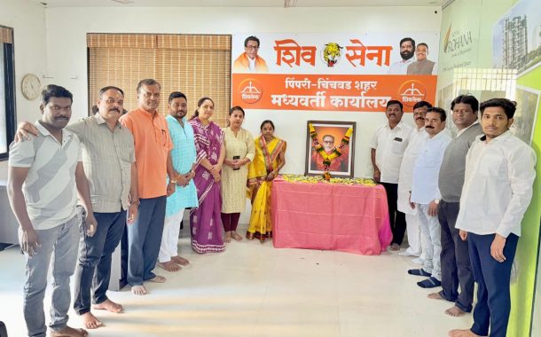 शिवसेना मध्यवर्ती कार्यालयात बाळासाहेब ठाकरे यांना अभिवादन