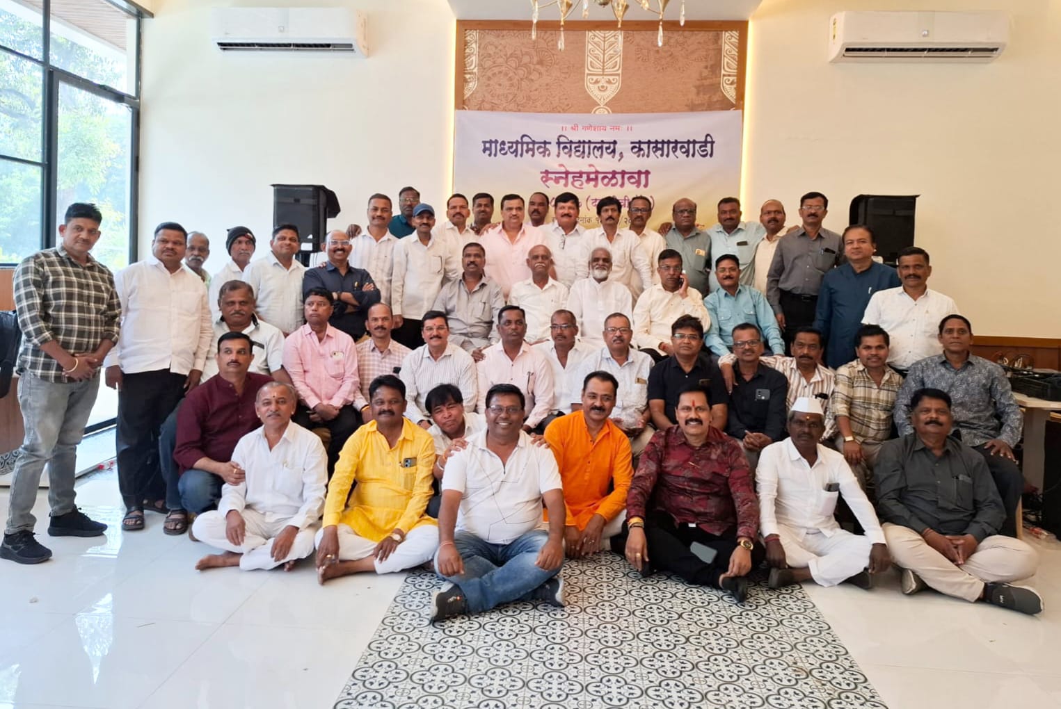 कासारवाडीतील माजी विद्यार्थ्यांचा ३८ वर्षानंतर स्नेहमेळावा; आनंददायी क्षणांना, गतस्मृतींना उजाळा