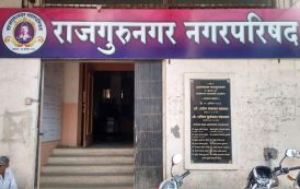 धक्कादायक.. राजगुरुनगरमध्ये नगरसेवक पदासाठी १ कोटींचा लिलाव?