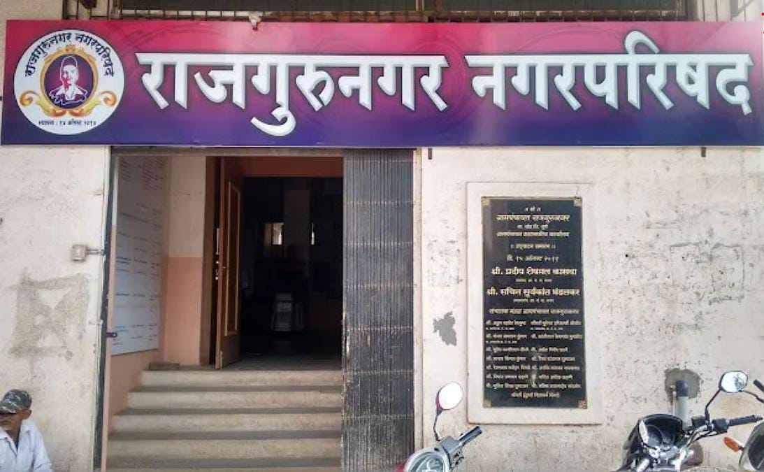 धक्कादायक.. राजगुरुनगरमध्ये नगरसेवक पदासाठी १ कोटींचा लिलाव?