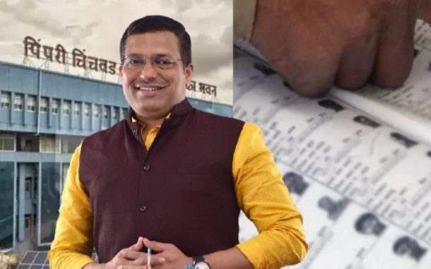 तळवडे प्रभागाच्या मतदार यादीतून राष्ट्रवादी काँग्रेसचे माजी नगरसेवक पंकज भालेकर यांचेच नाव गायब..!