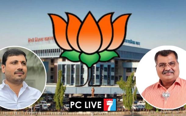 “भाजपचा युद्धघोष : पिंपरी चिंचवड महापालिका पुन्हा ताब्यात घेण्यासाठी आज शक्तिसंचय”