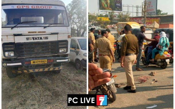 हिंजवडीत पुन्हा RMC ट्रकच्या धडकेत तरुणीचा मृत्यू, आठवड्याभरात दुसरी घटना