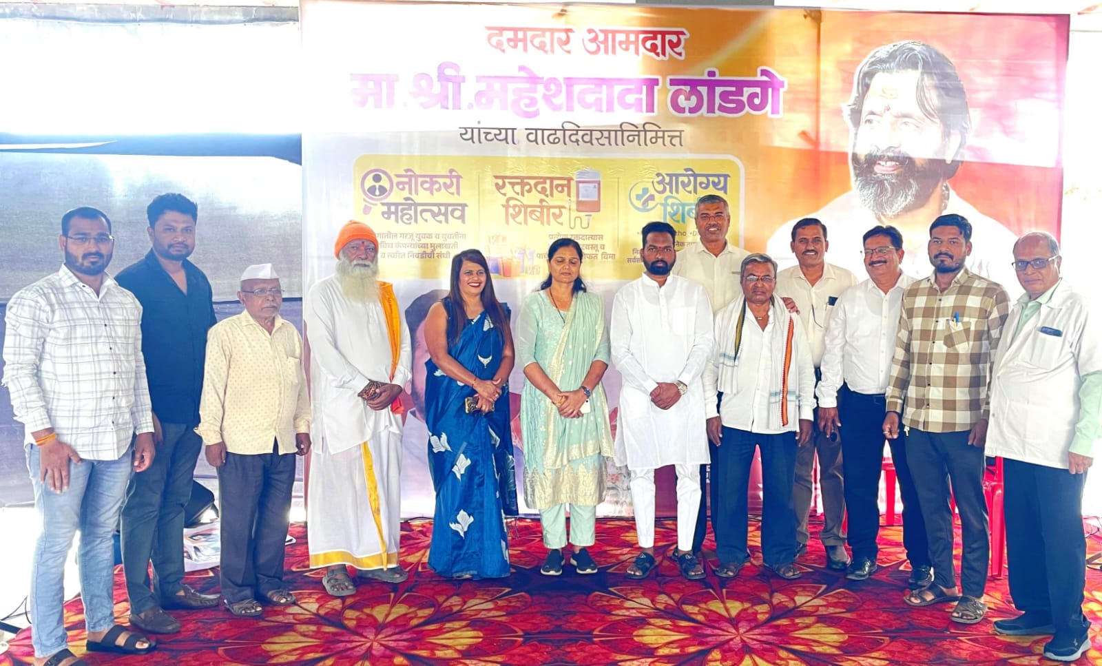 आमदार महेशदादा लांडगे यांच्या वाढदिवसानिमित्त कृष्णानगरमध्ये विविध उपक्रम