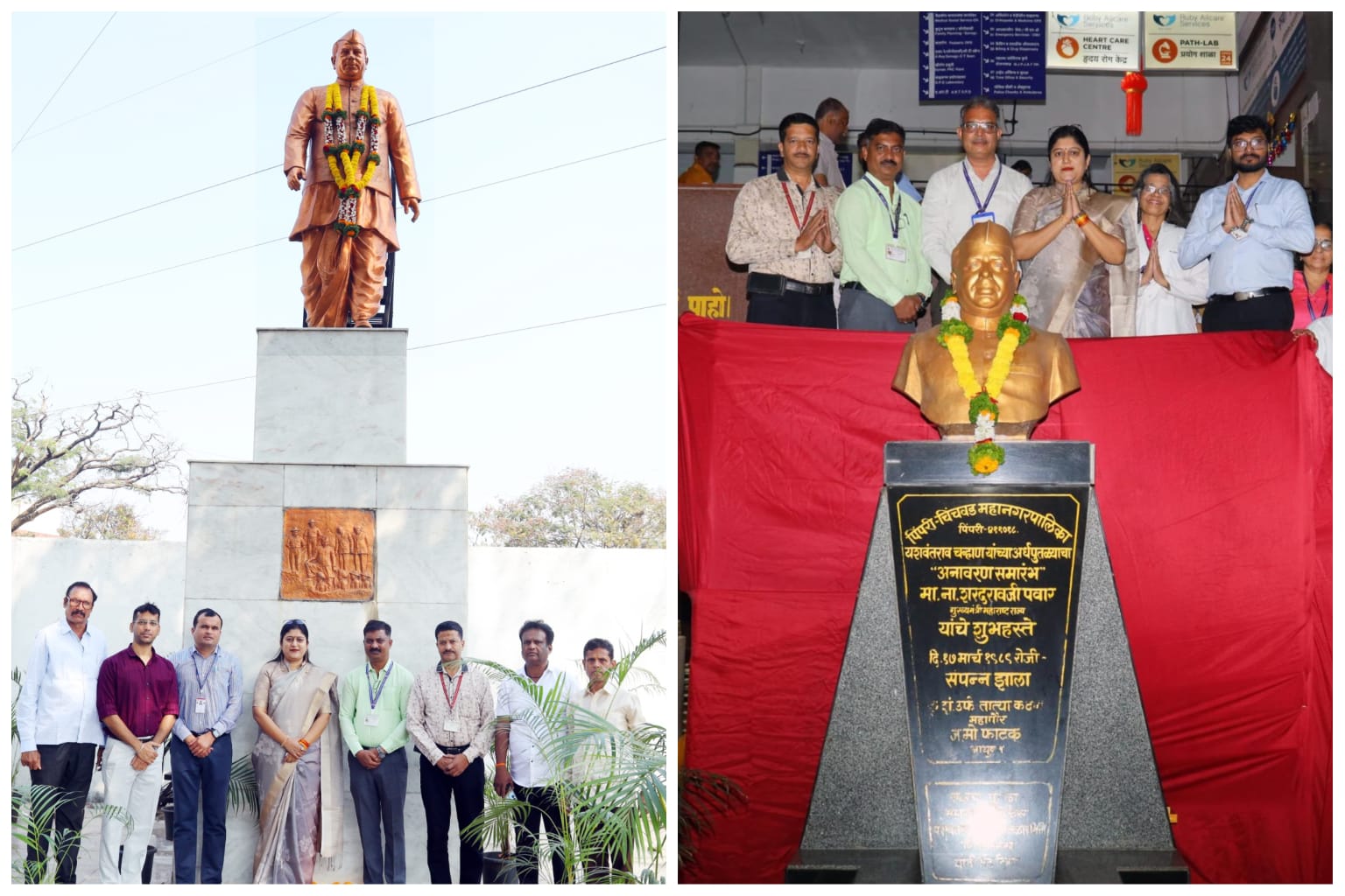 पिंपरी चिंचवड महापालिकेच्या वतीने माजी मुख्यमंत्री यशवंतराव चव्हाण यांना अभिवादन