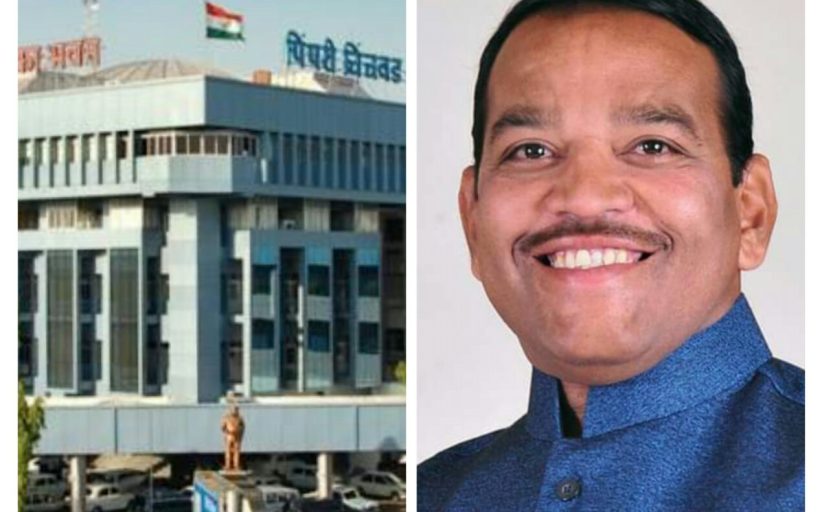 महापालिका प्रशासनाच्या नाकर्तेपणामुळे शहर प्रदूषणाच्या विळख्यात - खासदार श्रीरंग बारणे