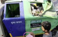 महापालिकेच्या आरोग्य विभागाकडून घंटागाडीत विलगीकरण करून कचरा देण्याचे नागरिकांना आवाहन