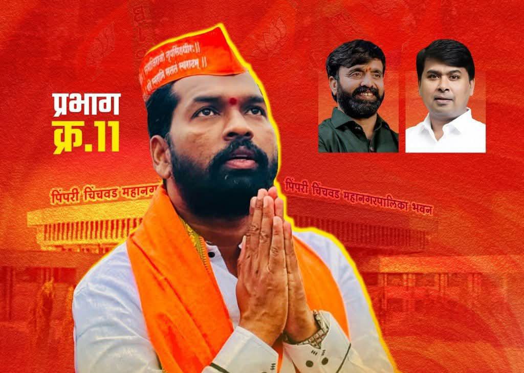 'सारथी' आता नगरसेवकपदाच्या रिंगणात..!