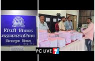 महापालिकेच्या प्रारूप मतदार यादीवर १० हजार पेक्षा अधिक हरकती..!
