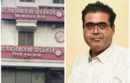 सेवा विकास बँकेची आजची सभा अधिकृत नाही - राजेश रोचीरामानी