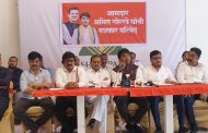 उपेक्षित समाजाला न्याय मिळेपर्यंत लढणार - आमदार अमित गोरखे