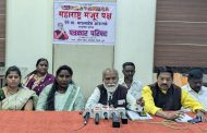 महाराष्ट्र मजूर पक्ष पुणे आणि पिंपरी चिंचवड मनपाच्या सर्व प्रभागात स्वबळावर लढणार - भाऊसाहेब अडागळे