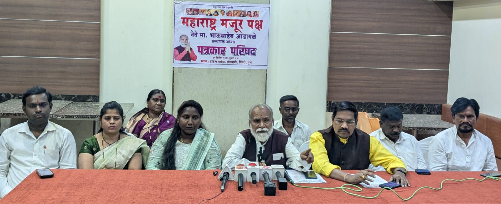 महाराष्ट्र मजूर पक्ष पुणे आणि पिंपरी चिंचवड मनपाच्या सर्व प्रभागात स्वबळावर लढणार - भाऊसाहेब अडागळे