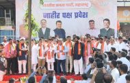 भाजपचा मास्टर स्ट्रोक.. पिंपरी चिंचवड मधील अनेक दिग्गजांचा भाजपमध्ये जाहीर प्रवेश