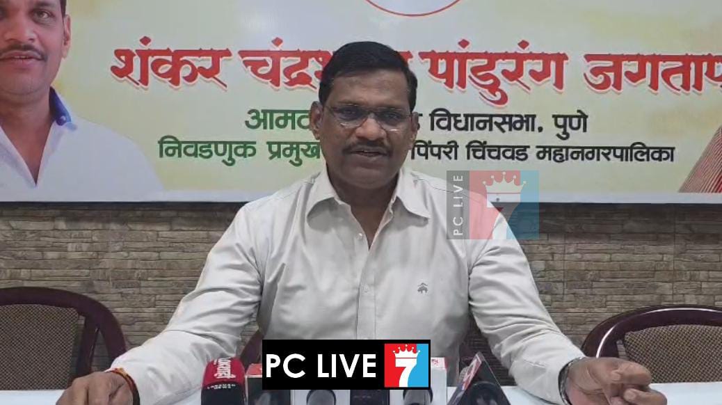 भाजपाची पहिली उमेदवार यादी रविवारी प्रसिद्ध होणार - आमदार शंकर जगताप