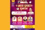 पिंपरी-चिंचवडमध्ये राष्ट्रवादी एकत्र येणार? अजित पवार–अमोल कोल्हे–रोहित पवार यांची पुन्हा गुप्त बैठक
