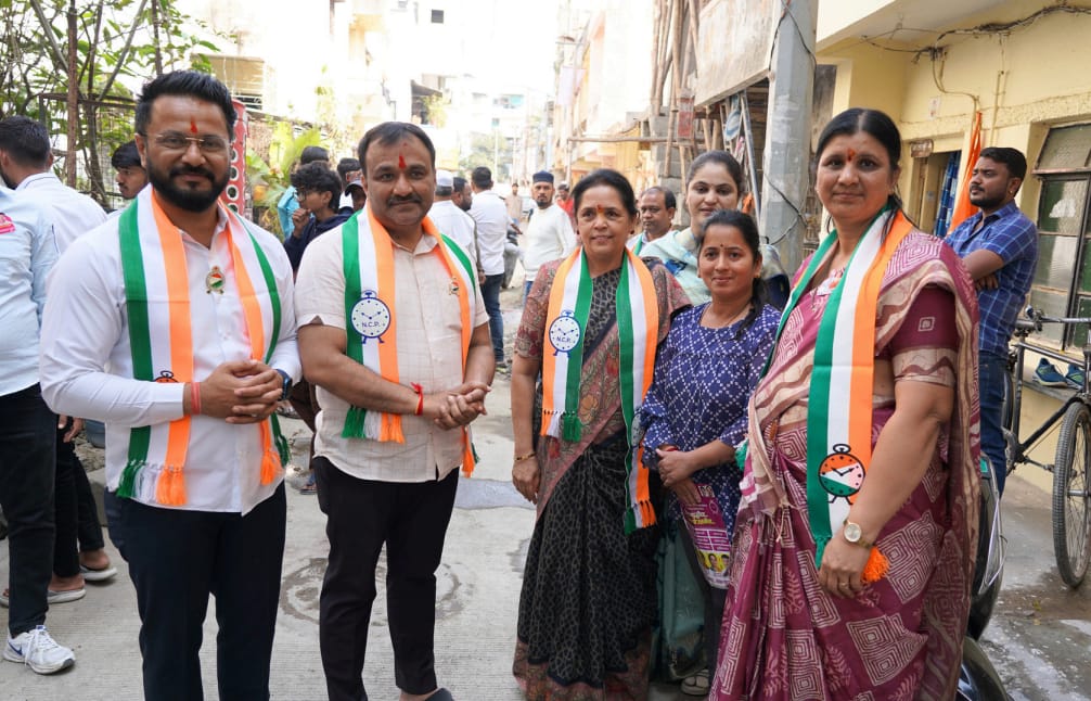 राष्ट्रवादी काँग्रेसच्या उमेदवारांचा विठ्ठलवाडी, क्रांतीनगर भागांत प्रचाराचा झंझावात