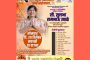 पिंपरी-चिंचवड महापालिका निवडणुकीत दोन्ही राष्ट्रवादी एकत्र; तळवडे येथील सभेत अजित पवारांची मोठी घोषणा
