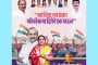 मालमत्ता गुन्हे विरोधी पथकाची उल्लेखनीय कामगिरी, १ कोटी ३० लाखांची व्हेल माशाची उलटी जप्त; तस्करी प्रकरणी एकास अटक