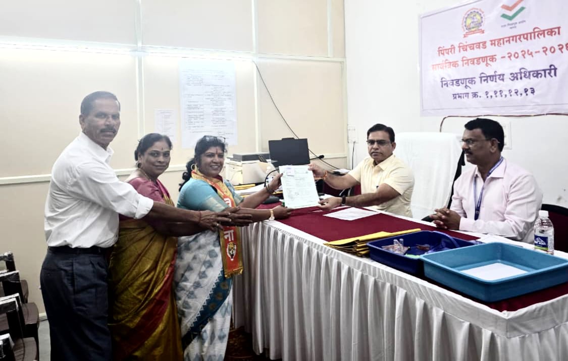 यमुनानगरच्या विकासासाठी पुन्हा निर्धार; प्रभाग १३ मधून सुलभा उबाळे यांचा उमेदवारी अर्ज दाखल