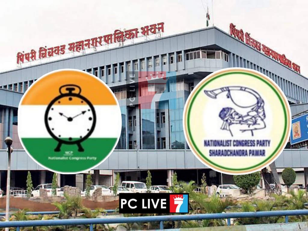 अखेर ठरलं.. दोन्ही राष्ट्रवादीत जागा वाटपाचा फॉर्म्युला ठरला; 'या' दोन प्रभागात होणार मैत्रीपूर्ण लढत