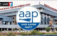 पिंपरी चिंचवडमध्ये आम आदमी पार्टी कडून ३५ उमेदवार जाहीर