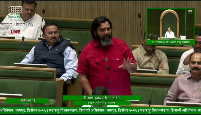 नागपूर अधिवेशन : चिखली घरकुलवासी अडचणीत; त्यांना न्याय द्या!