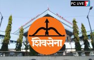 महापालिका निवडणूक : शिवसेनेच्या उमेदवारांची यादी जाहीर; शिवसेनेचे ५७ अधिकृत आणि ३ पुरस्कृत उमेदवार रिंगणात