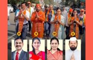 इंद्रायणी नगर प्रभाग क्र.८ मध्ये भाजप उमेदवारांची प्रचारात आघाडी; नागरिकांचा उत्स्फूर्त प्रतिसाद