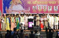 प्रभाग १७ मधील अनधिकृत घरांना लवकरच प्रॉपर्टी कार्ड; घरे अधिकृत करणार - उपमुख्यमंत्री अजित पवार
