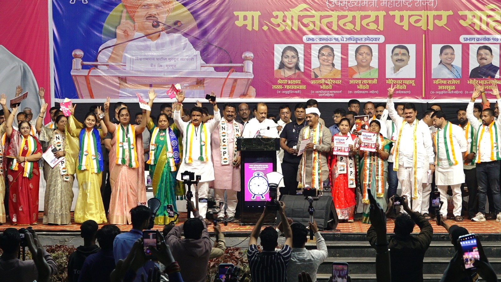 प्रभाग १७ मधील अनधिकृत घरांना लवकरच प्रॉपर्टी कार्ड; घरे अधिकृत करणार - उपमुख्यमंत्री अजित पवार