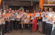‘गतिमान विकासाचा कार्यसंघर्ष’.. निगडीमध्ये मनसेच्या कार्य अहवालाचे दिमाखदार प्रकाशन..!