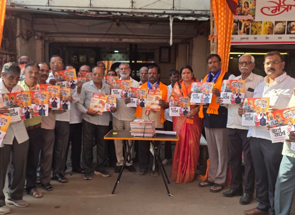 ‘गतिमान विकासाचा कार्यसंघर्ष’.. निगडीमध्ये मनसेच्या कार्य अहवालाचे दिमाखदार प्रकाशन..!