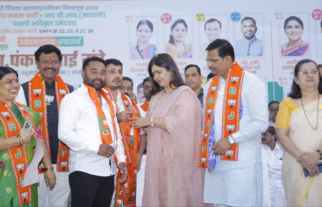 राष्ट्रवादी काँग्रेसचे युवा नेते शरद नखाते व राकेश नखाते यांचा समर्थकांसह भाजपमध्ये जाहीर प्रवेश