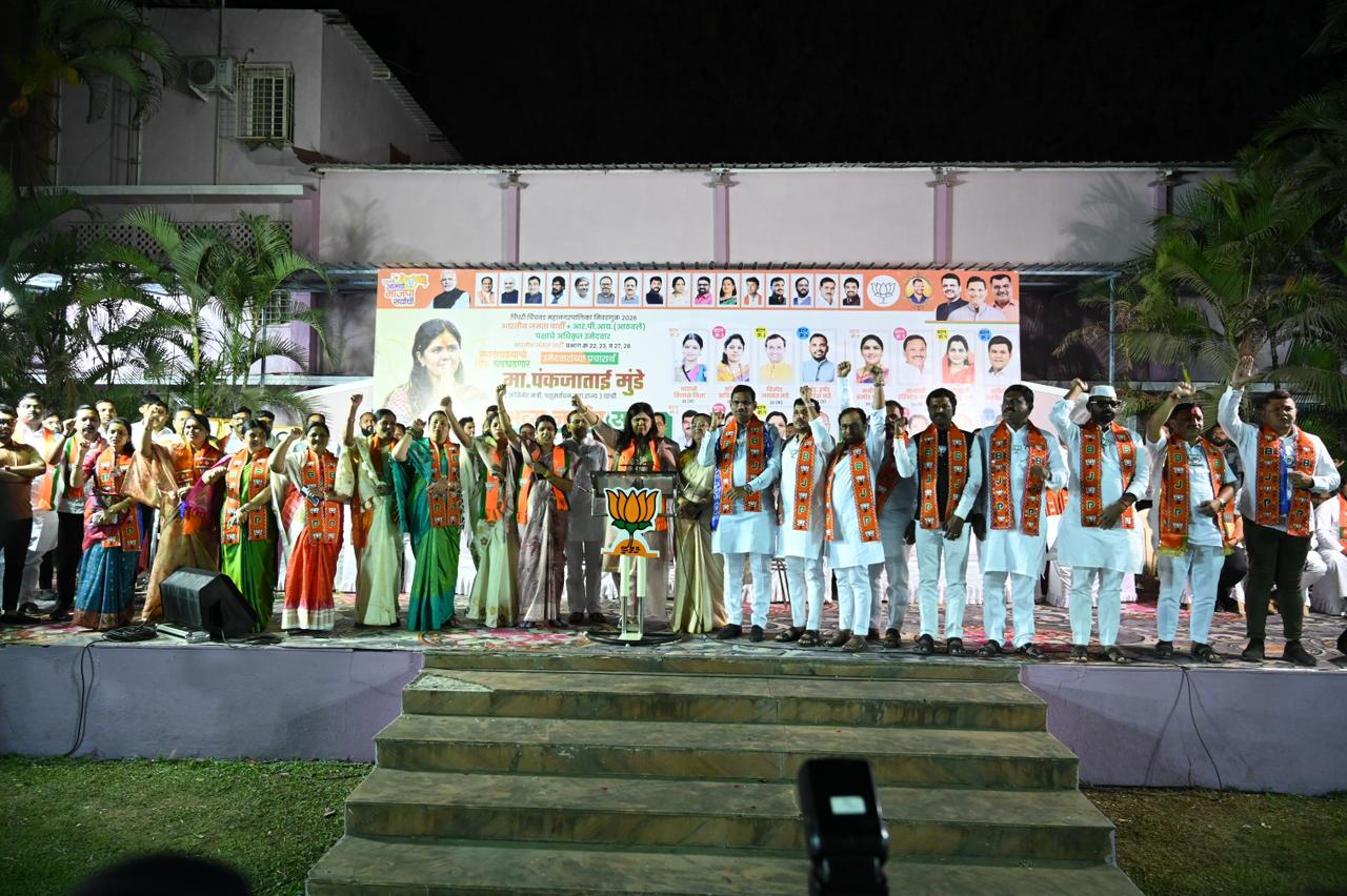 विरोधकांच्या भुलथापांना बळी पडू नका -पंकजा मुंडे