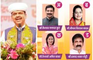लाडकी बहीण योजना बंद होणार नाही; लाडक्या बहिणींना आता ‘लखपती दीदी’ करणार – देवेंद्र फडणवीस