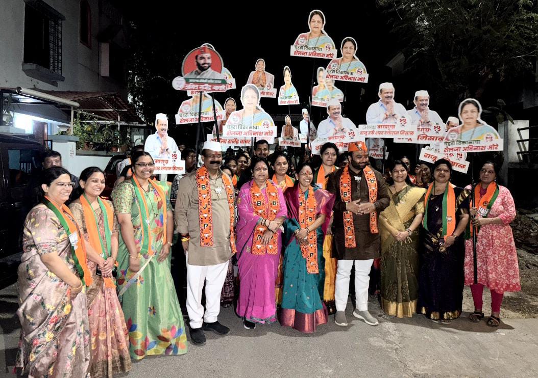 प्रभाग १५ : प्रचाराचा रणसंग्राम, शेवटच्या रविवारी भाजपचा जोरदार ‘शंखनाद’