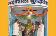 ​प्रभाग क्र.१५ मधील शिवसेनेचे उमेदवार समीर जावळकर आणि चेतन बेंद्रे यांची तक्षशिला बुद्ध विहाराला सदिच्छा भेट; मान्यवरांची उपस्थिती