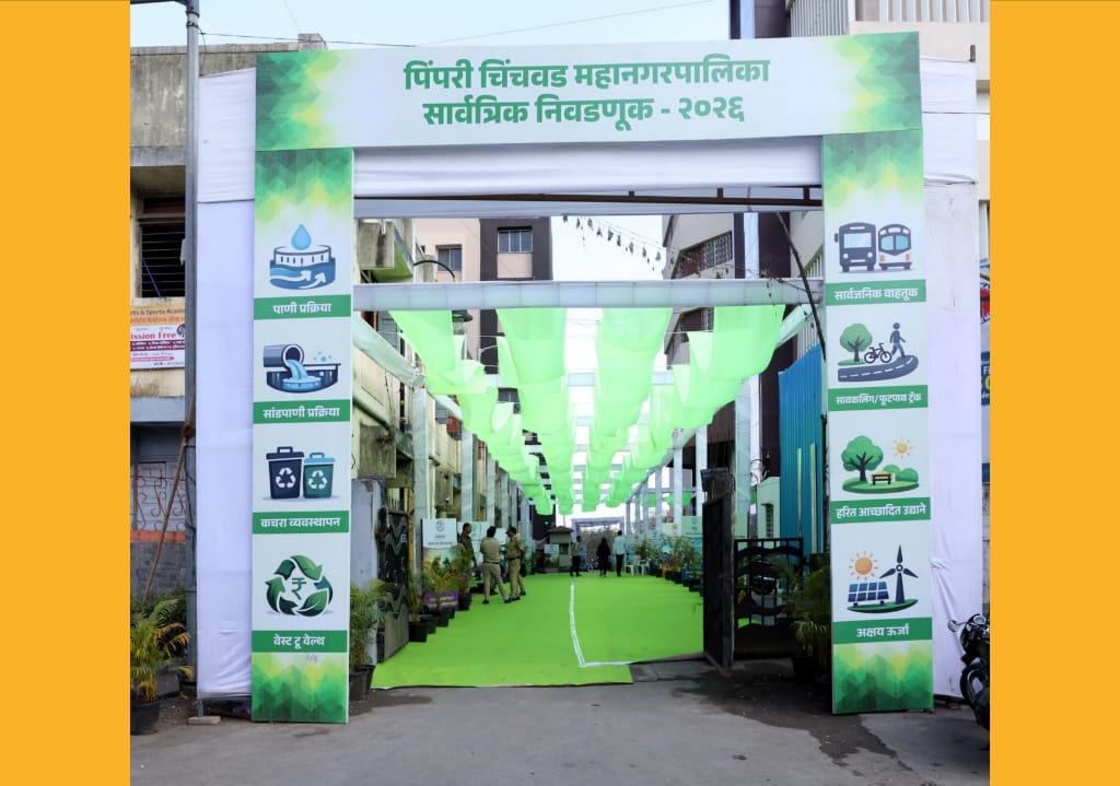 पिंपरी-चिंचवड महापालिकेकडून पर्यावरणपूरक संदेश देणारी ८ ‘नाविन्यपूर्ण मतदान केंद्रे’ तयार
